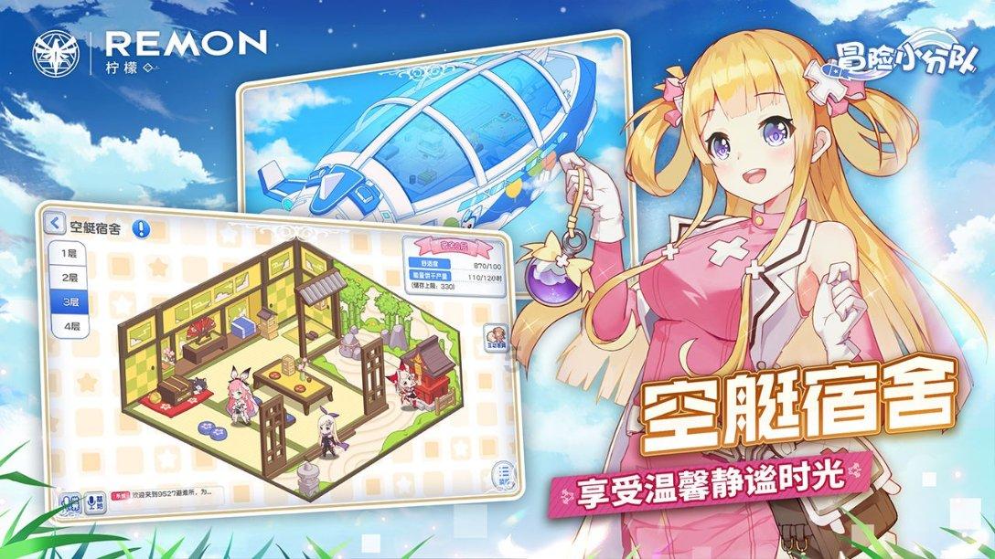 提升创新能力 壮大特色产业