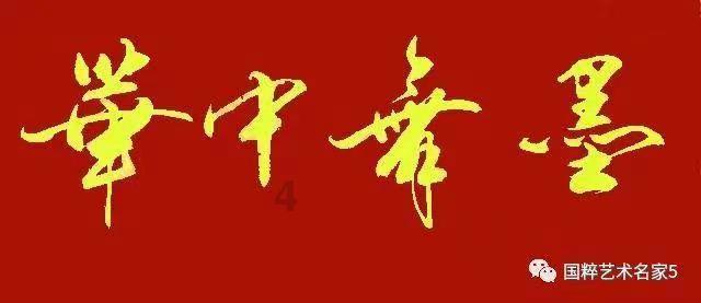 北欧战神