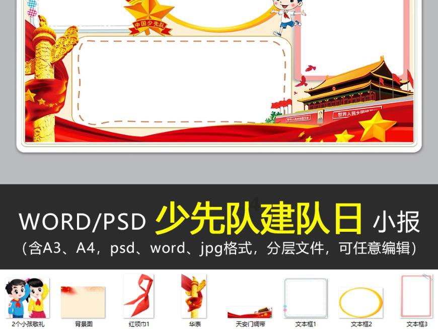 官方：尼日利亚后卫安东尼加盟南通支云
